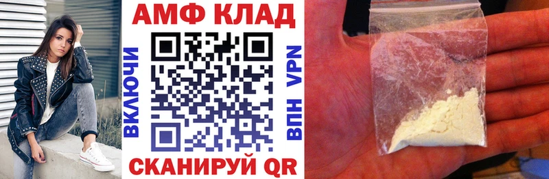 Amphetamine 97% цены Зверево