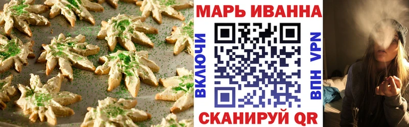 Canna-Cookies конопля  Зверево 