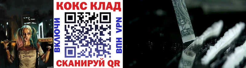 shop состав Зверево КОКАИН FishScale наркошоп