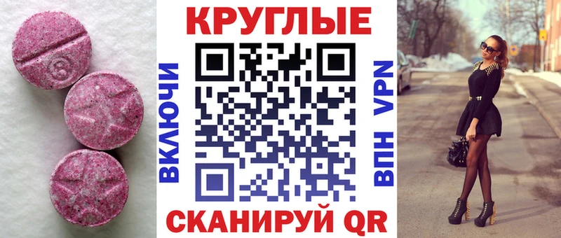 OMG   Зверево  ЭКСТАЗИ 280 MDMA 