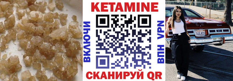 где найти наркотики  мега ссылки  КЕТАМИН VHQ  Зверево 