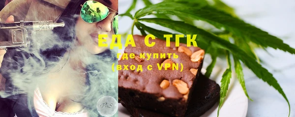 прущие грибы Елизово