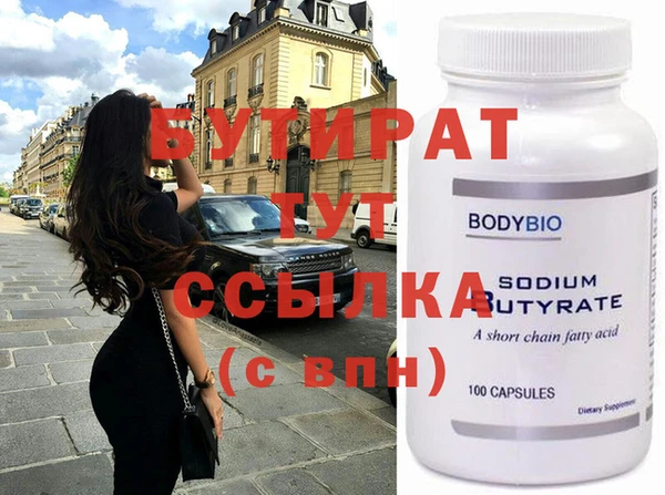 прущие грибы Елизово