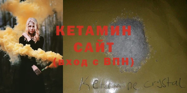 героин Елабуга