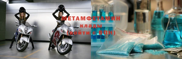 героин Елабуга