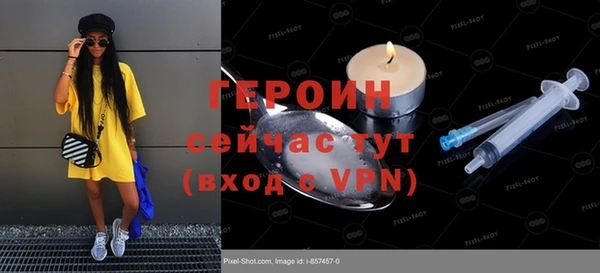 прущие грибы Иннополис