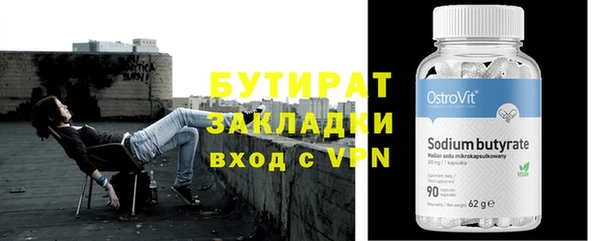героин Елабуга