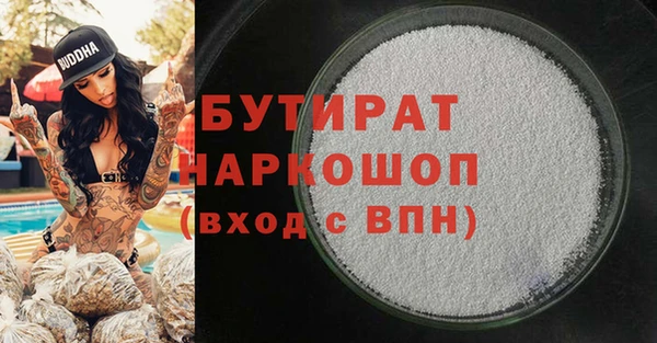 героин Елабуга