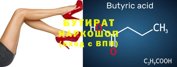 героин Елабуга