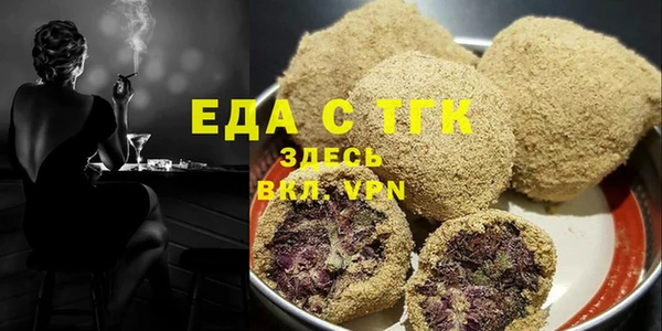 прущие грибы Елизово