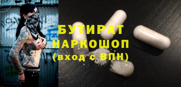 героин Елабуга