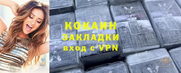 героин Елабуга
