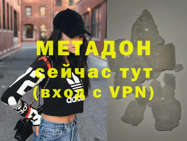 героин Елабуга