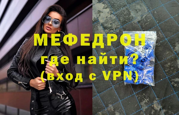 твердый Ельня