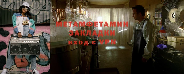 героин Елабуга