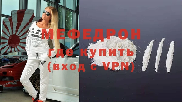 прущие грибы Елизово
