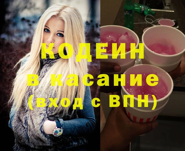 героин Елабуга
