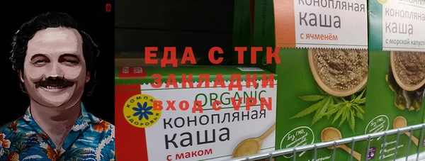 прущие грибы Елизово