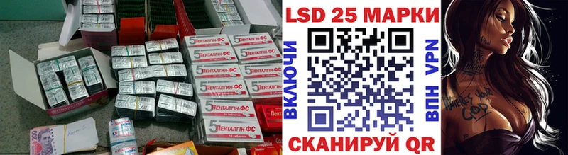 ЛСД экстази кислота  Зверево 