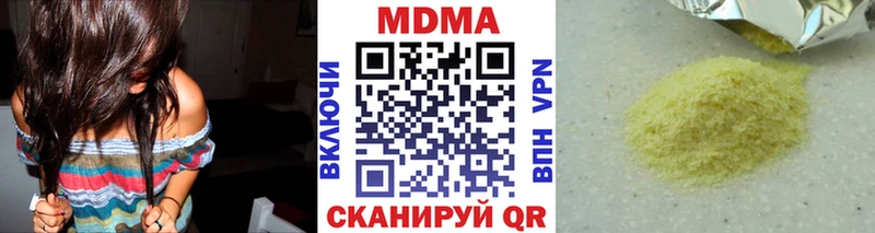 ОМГ ОМГ зеркало дарнет шоп Зверево MDMA молли