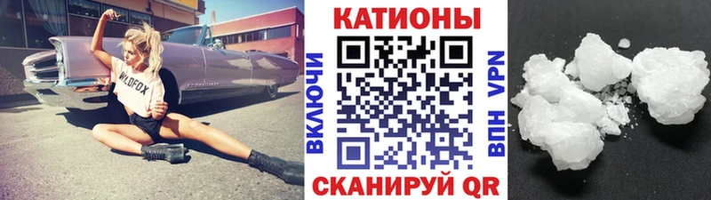 дарнет шоп  ОМГ ОМГ ССЫЛКА  Мефедрон mephedrone  Зверево 