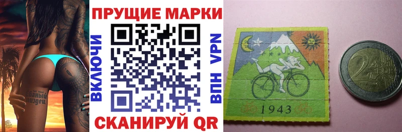 площадка телеграм где купить Зверево Марки 25I-NBOMe 1,8мг