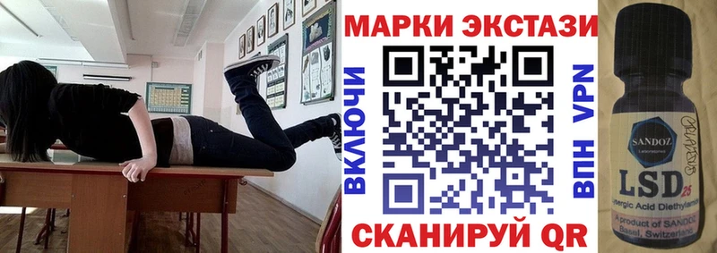 Марки NBOMe 1,5мг Зверево