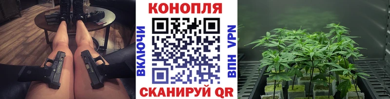 МАРИХУАНА индика  Зверево 